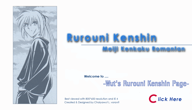 Welcome to -Wut's Rurouni Kenshin Page-